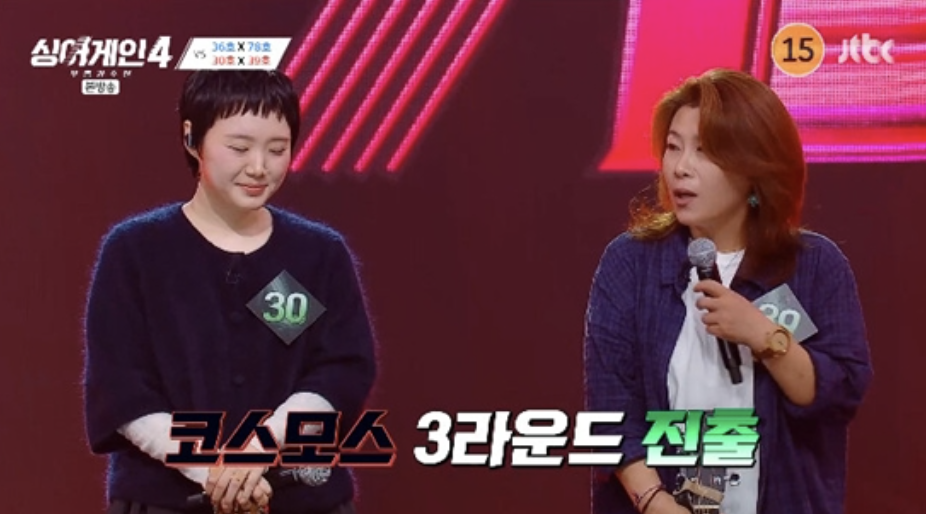 싱어게인4 39호 가수 김도연