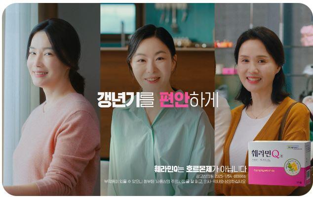 훼라민큐 갱년기영양제 추천