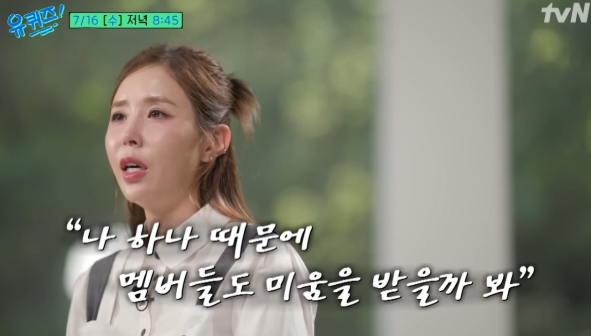 신지의 속마음 고백