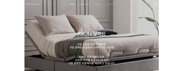 안양 동안구 산후조리원