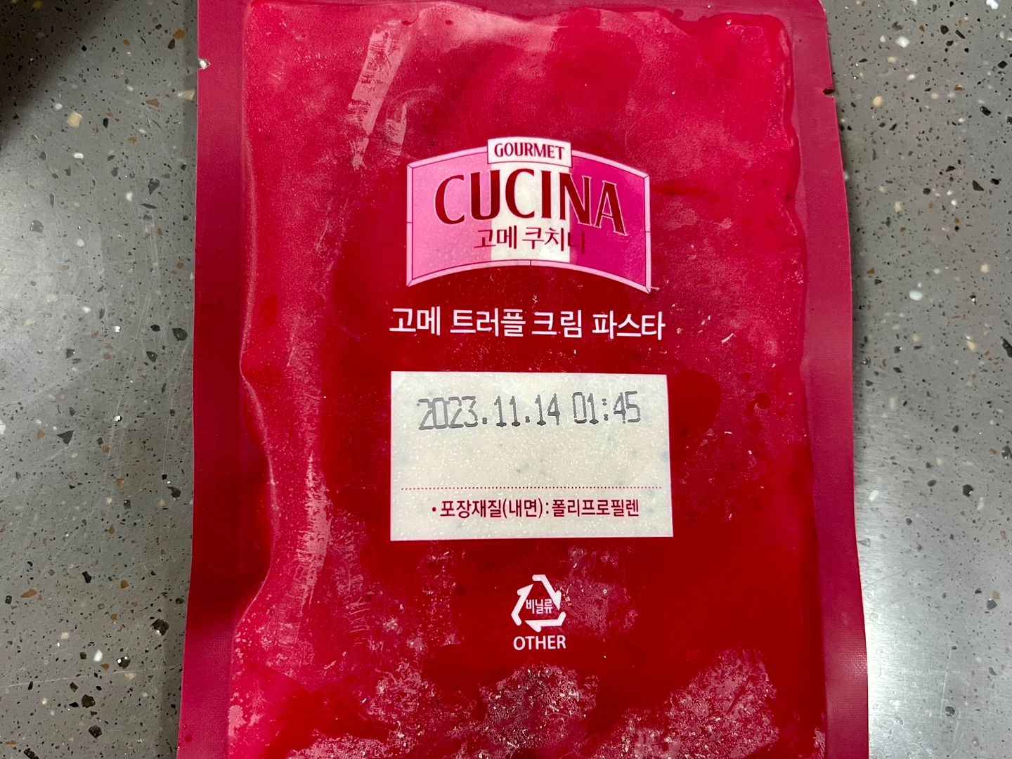고메 트러플 크림 파스타