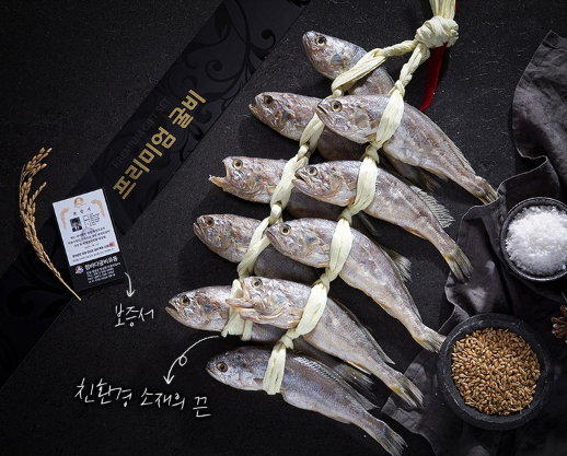 2023년 황금연휴 추석 선물 세트 추천