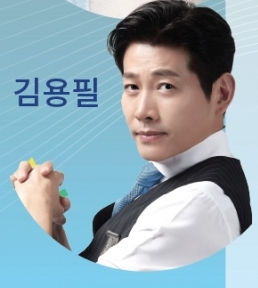 노래하는 대한민국 금산군편 초대가수