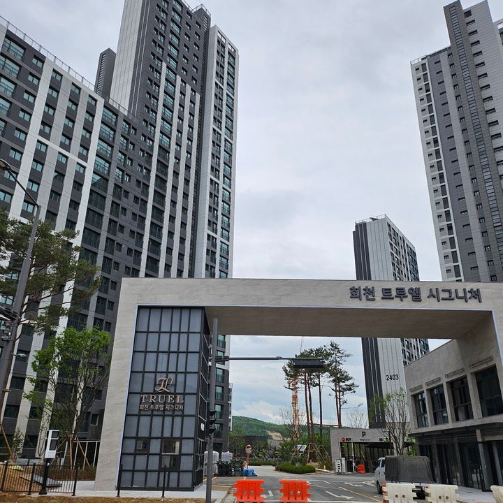 상시줍줍! 회천 트루엘 시그니처 분양가, 평면도, 대출