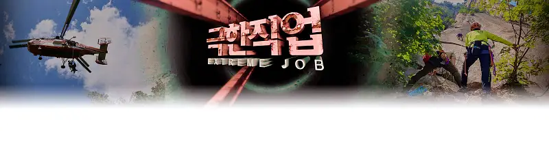 가을의 맛 전어회, 전어회무침, 전어구이, 전어 조업 소개 오늘방송 정보