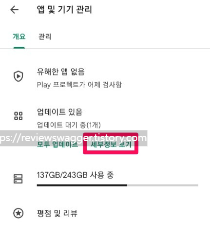 아이폰-크롬-업데이트