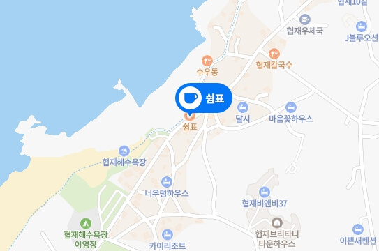 쉼표-위치