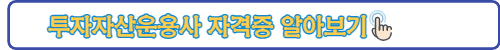 주식 per