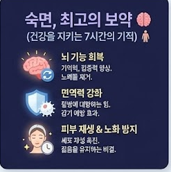 고혈압 낮추는 방법