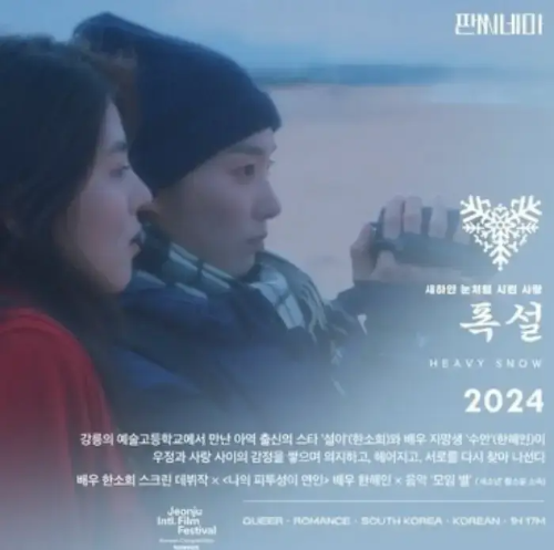 한소희-배우-사진