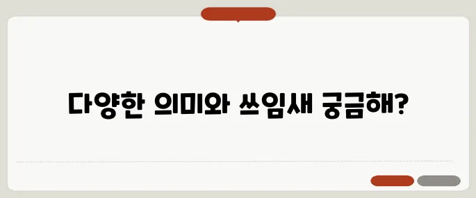 range 의미와 예문으로 배우기