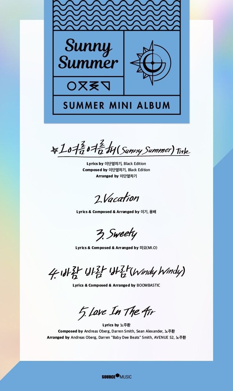 여자친구 여름 미니앨범 사진 화보