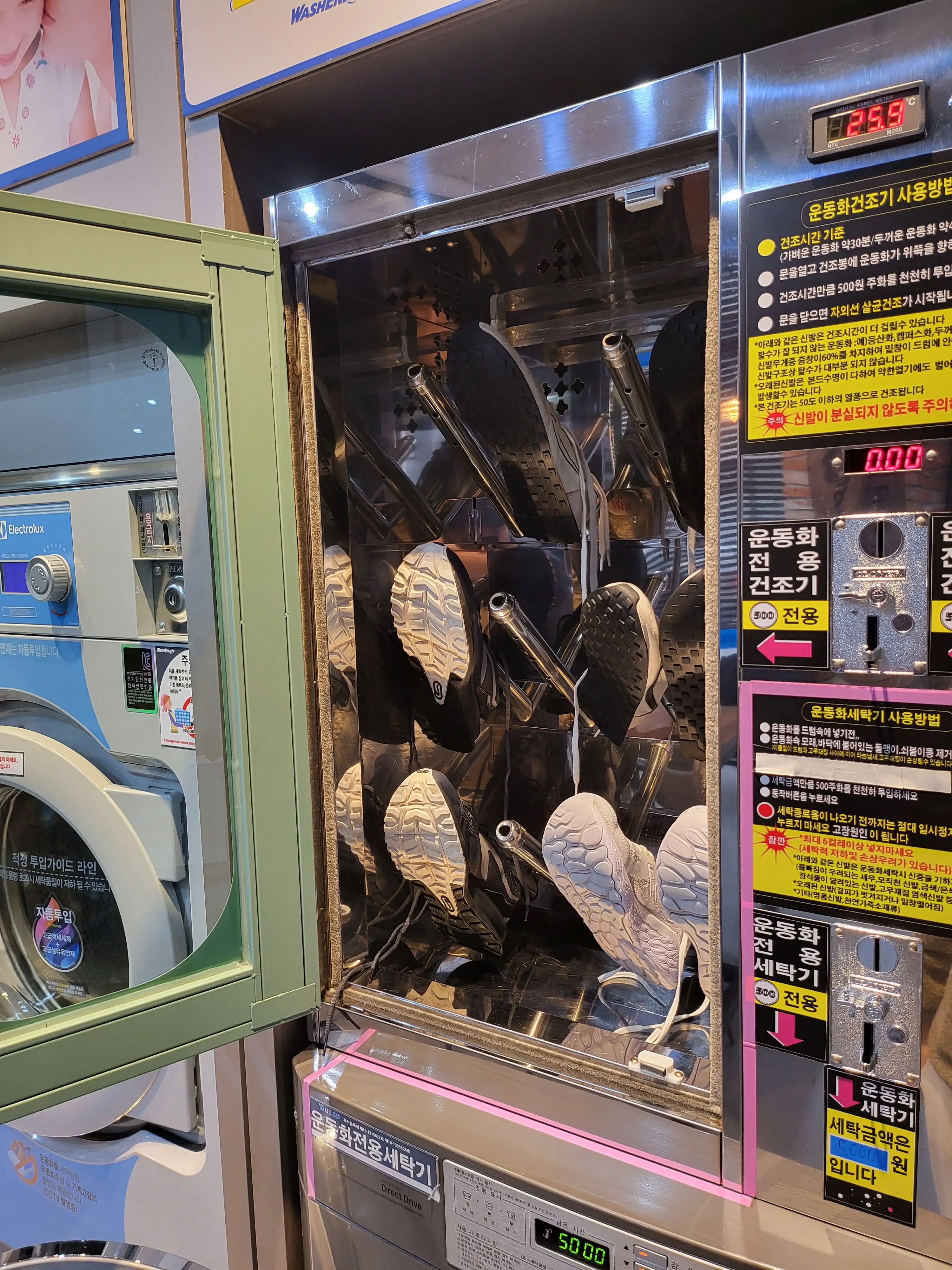 신발 건조기