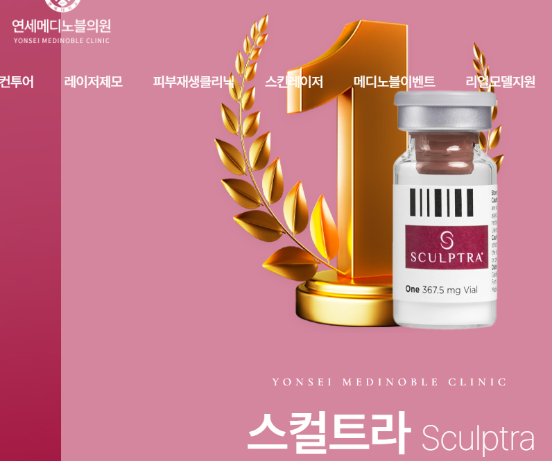 콜라겐 주사 앰플 사진