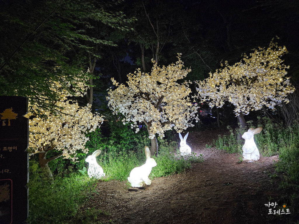 용양봉저정공원 포토존