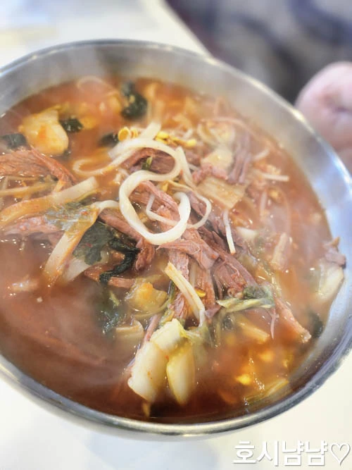 명인대동양평해장국 소고기해장칼국수 – 고기와 채소가 어우러진 뜨끈한 한 그릇