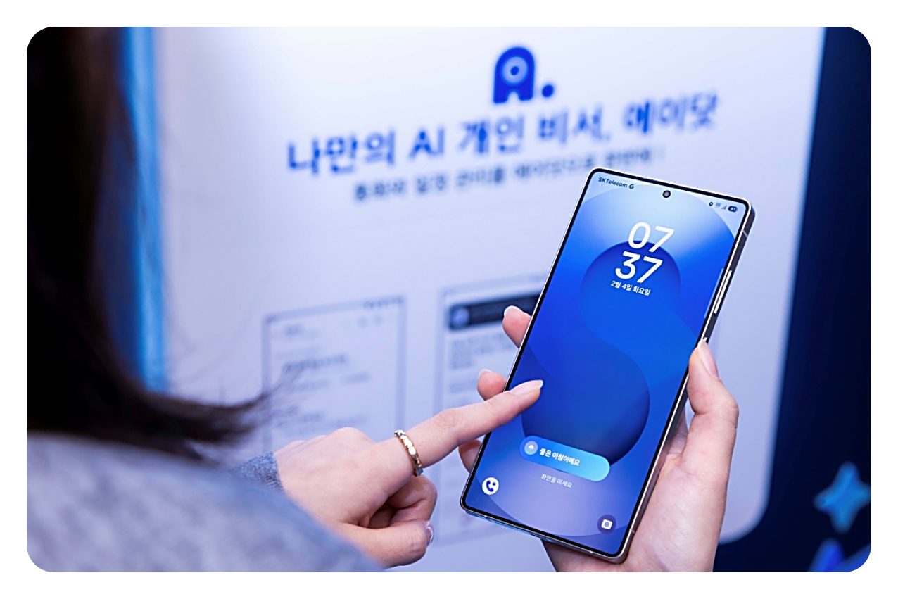 갤럭시 S25 시리즈 개통 화면과 유심 인식 관련 이슈 대표 이미지