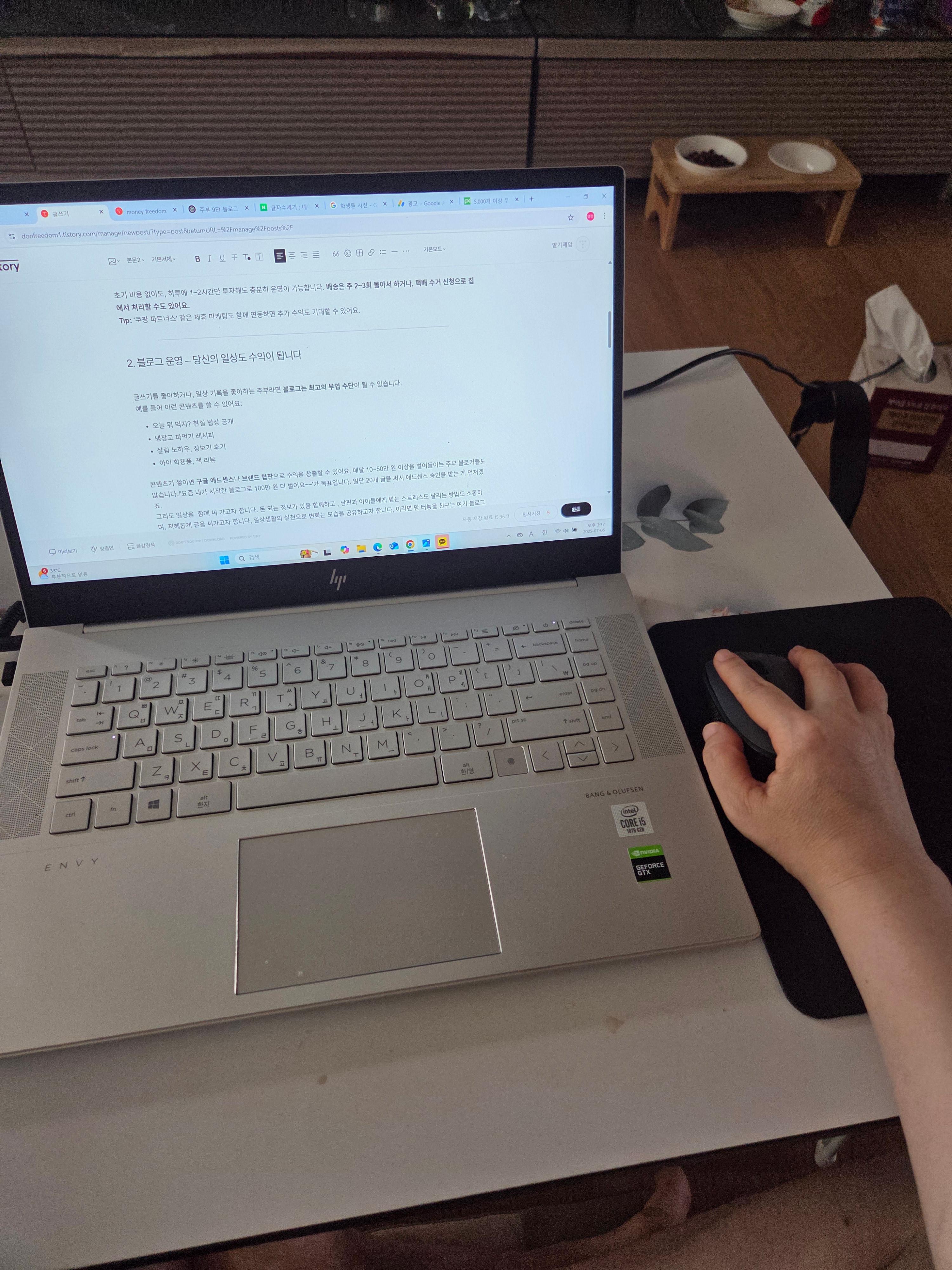 오늘도 블로그 작성중인 저예요