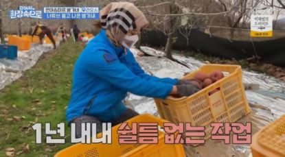 걸환장 고은아 공개 구혼 촬영지