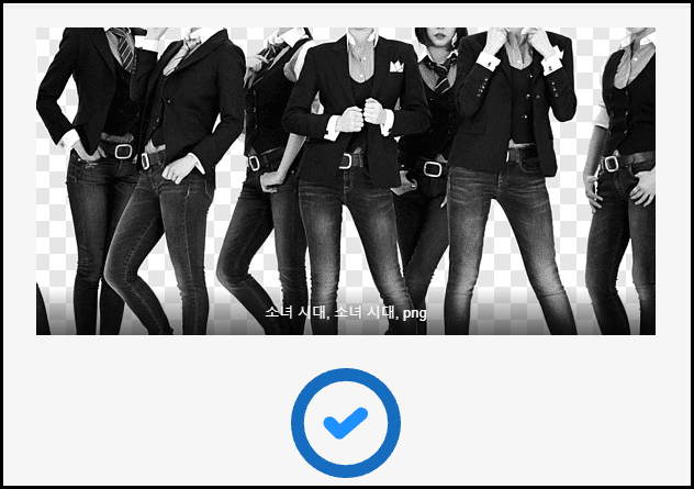 다운로드 완료 페이지