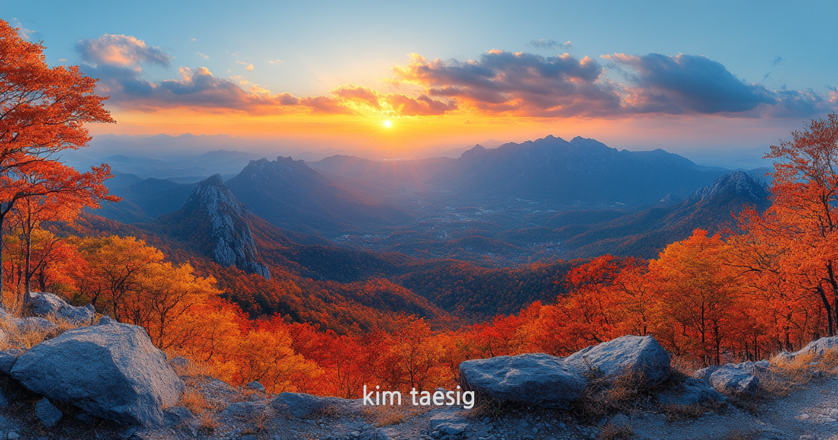 명지산의 사계절
