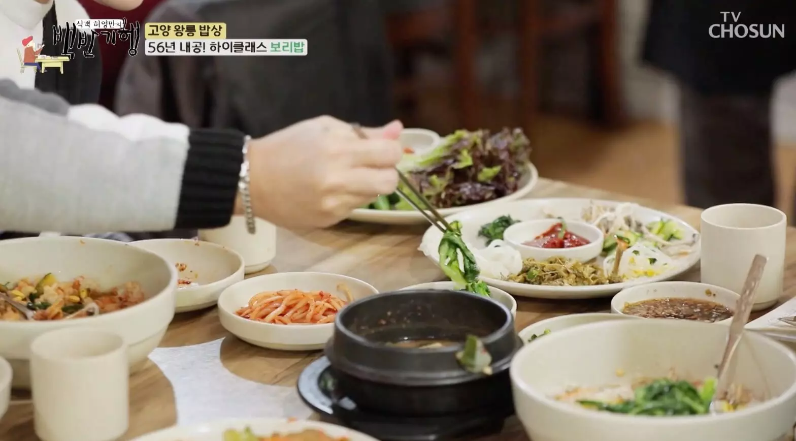 식객-백반기행-서삼릉-보리밥-정보-안내