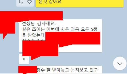 2024년 AP 화학 5점 2024년 AP 화학 5점