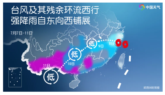 태풍 나다스 중국어뉴스