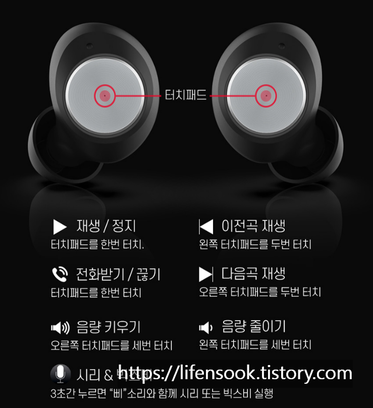 아이리버 블루투스 무선 이어폰 IHBT-US30 사용방법