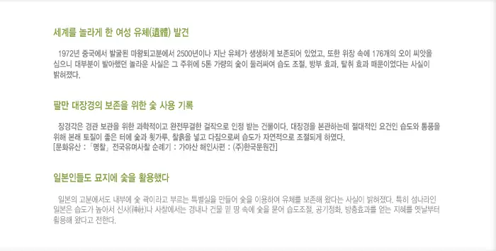 율암온천-참숯가마-찜질방