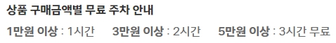 현대백화점 부산점