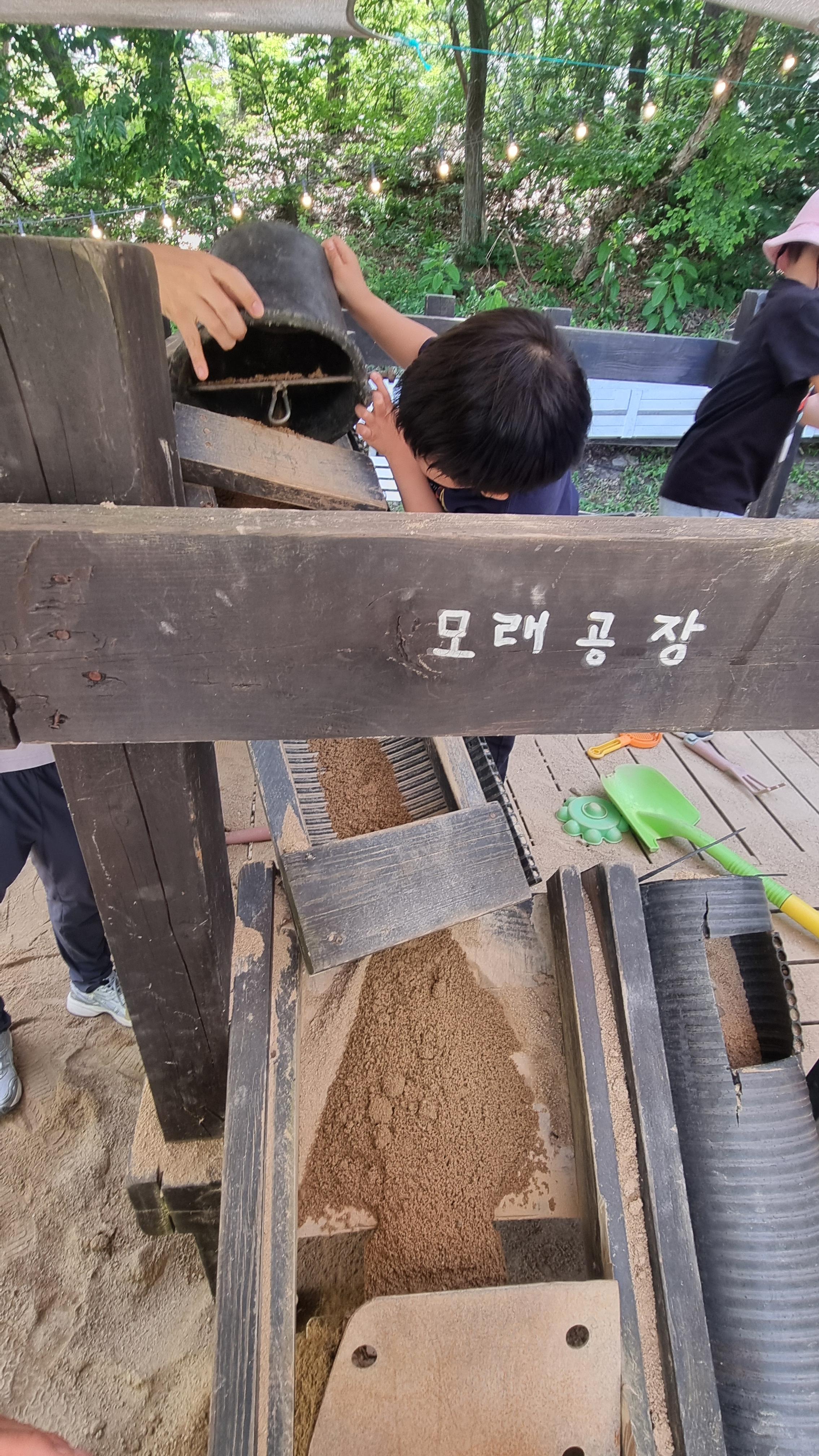 여주 예크생물원