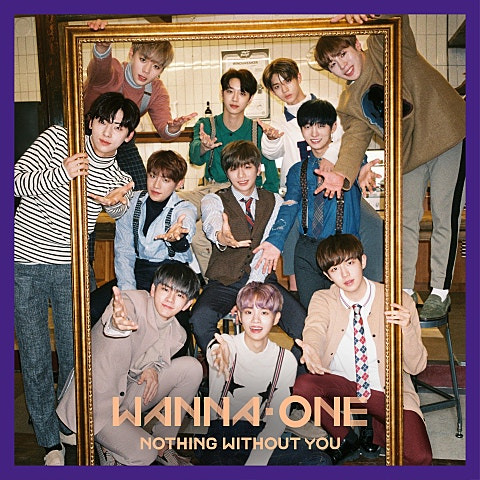 워너원 갖고 싶어 앨범 사진