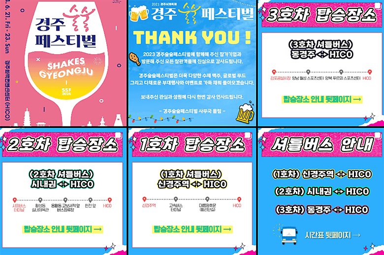 인스타그램 바로가기