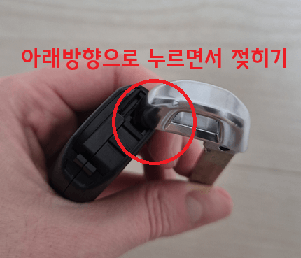 아반떼 CN7 스마트키 분리하기