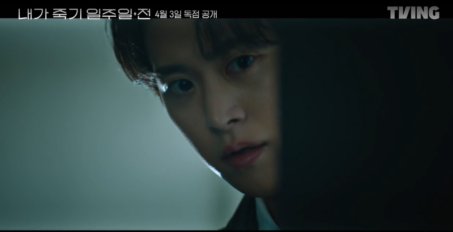 내가 죽기 일주일 전 드라마 소개 및 줄거리