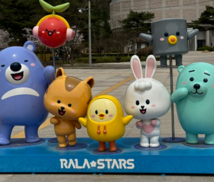 문경 에코월드 눈물의 여왕 촬영지