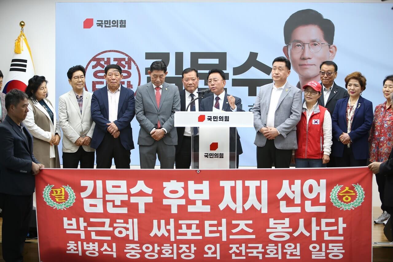 박근혜 전 대통령의 깜짝 등판 김문수 지지 선언