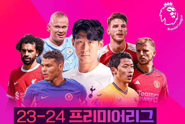 스포티비나우 관련 이미지입니다.