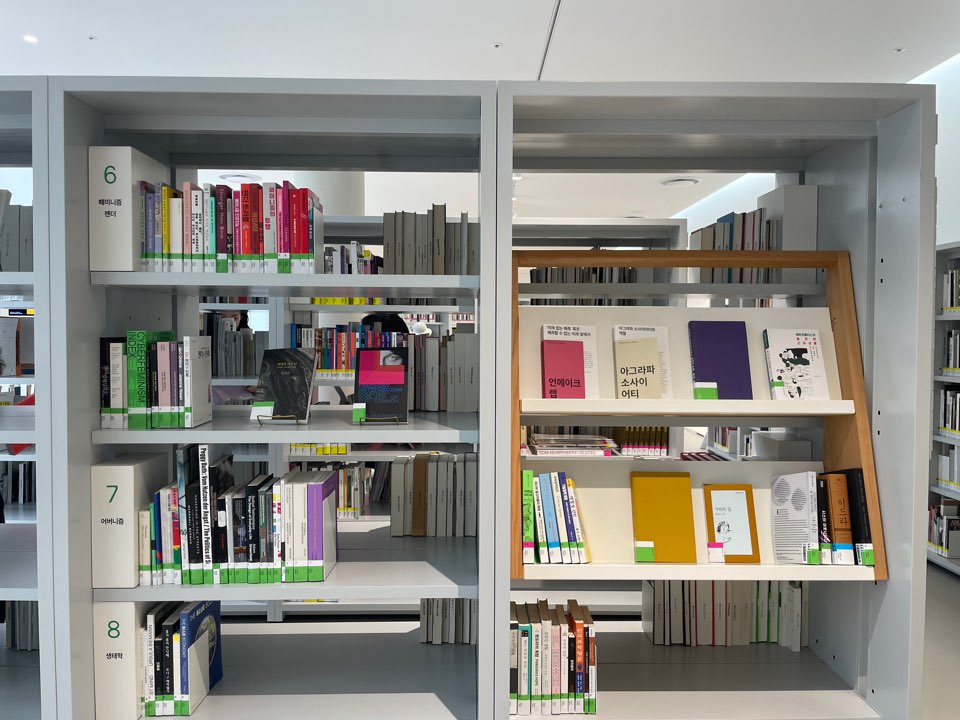 서울시립미술아카이브