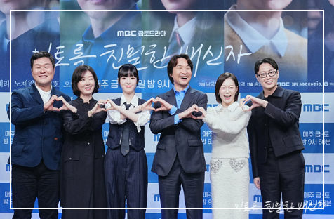 이토록 친밀한 배신자 등장인물