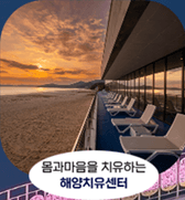 서울에서 완도 가는길