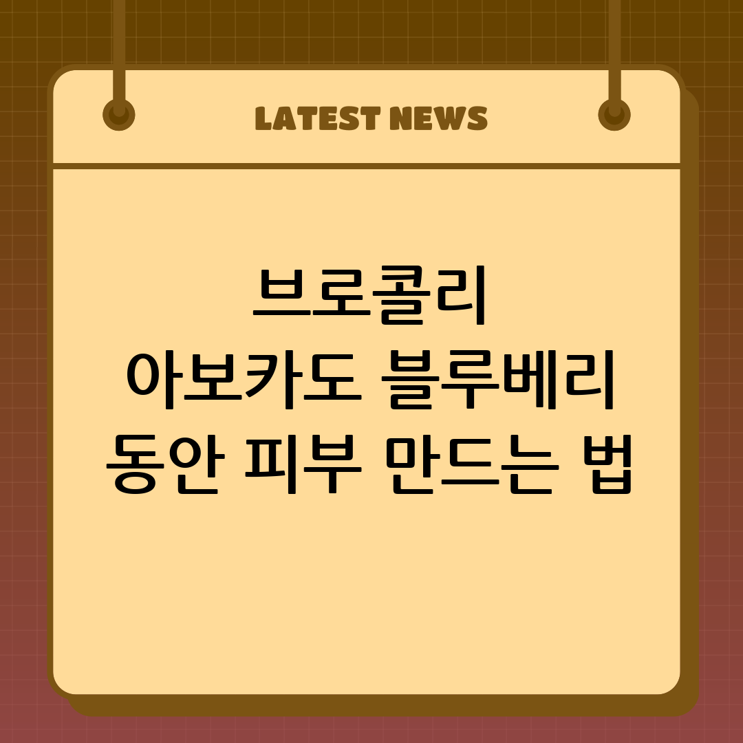 냉장고 필수템