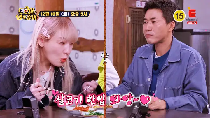 토요일은 밥이좋아 토밥 안동 맛집 추천 토밥좋아 방송정보