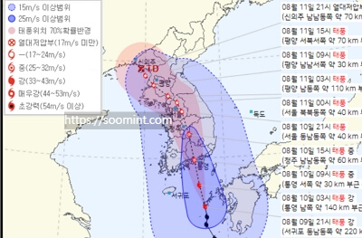 태풍 실시간 위성 경로 영상 추적 BEST 4 사이트