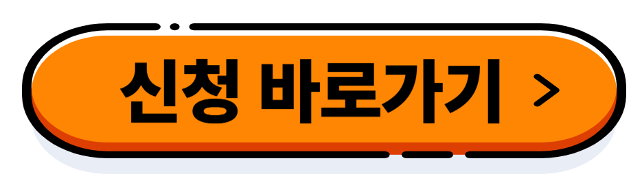 근로장려금