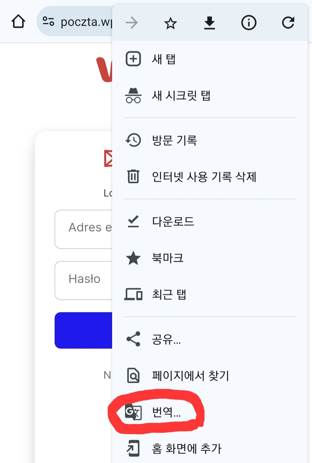 브로츠와프 직항