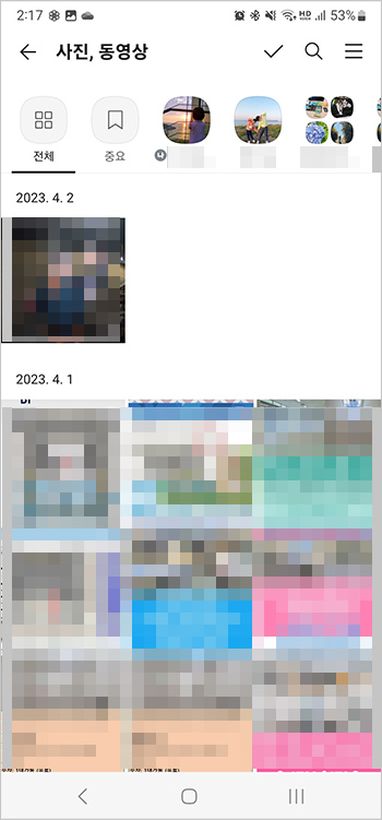 카카오톡 톡서랍 화면