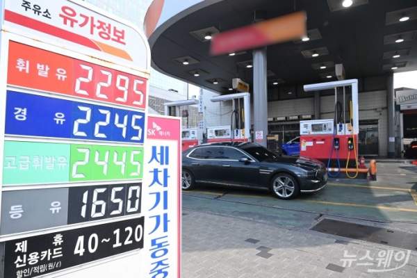 2&amp;#44;200원이 넘어간 기름값