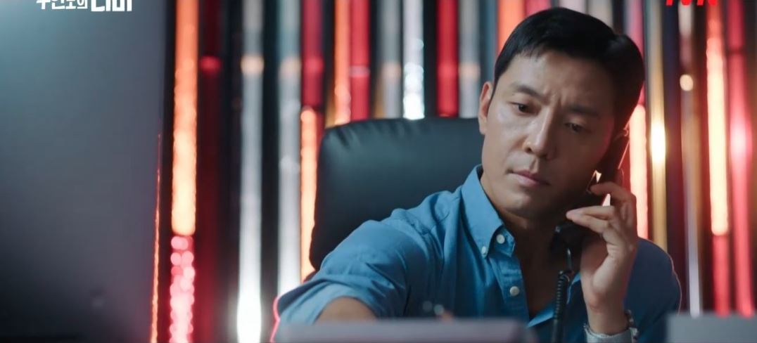 무인도의디바_4회